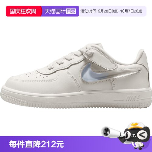 【自营】耐克FORCE 1 LOW EASYON JES小童运动休闲鞋IR0592-101
