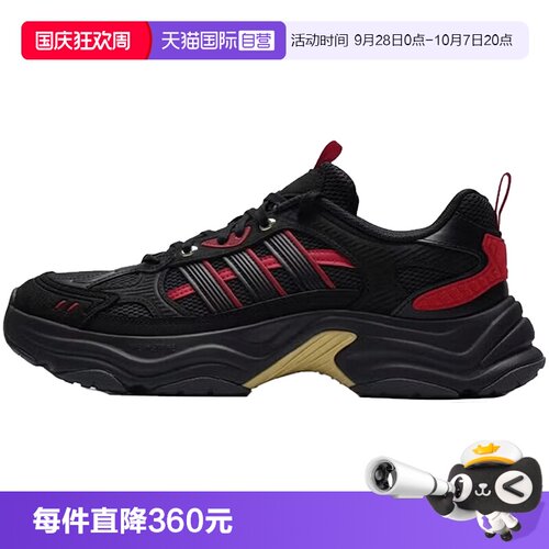 【自营】adidas阿迪达斯男女鞋XLGFINPULSECNY运动跑步鞋KI1845
