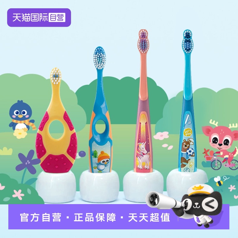 【自营】jordan婴童牙刷0-3岁软毛儿童牙刷3-6岁6-12岁换牙期专用