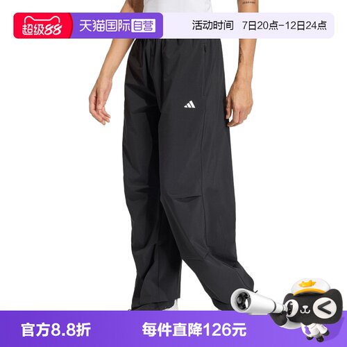 【自营】adidas阿迪达斯女子WE WOVEN PANT运动休闲长裤KS8563