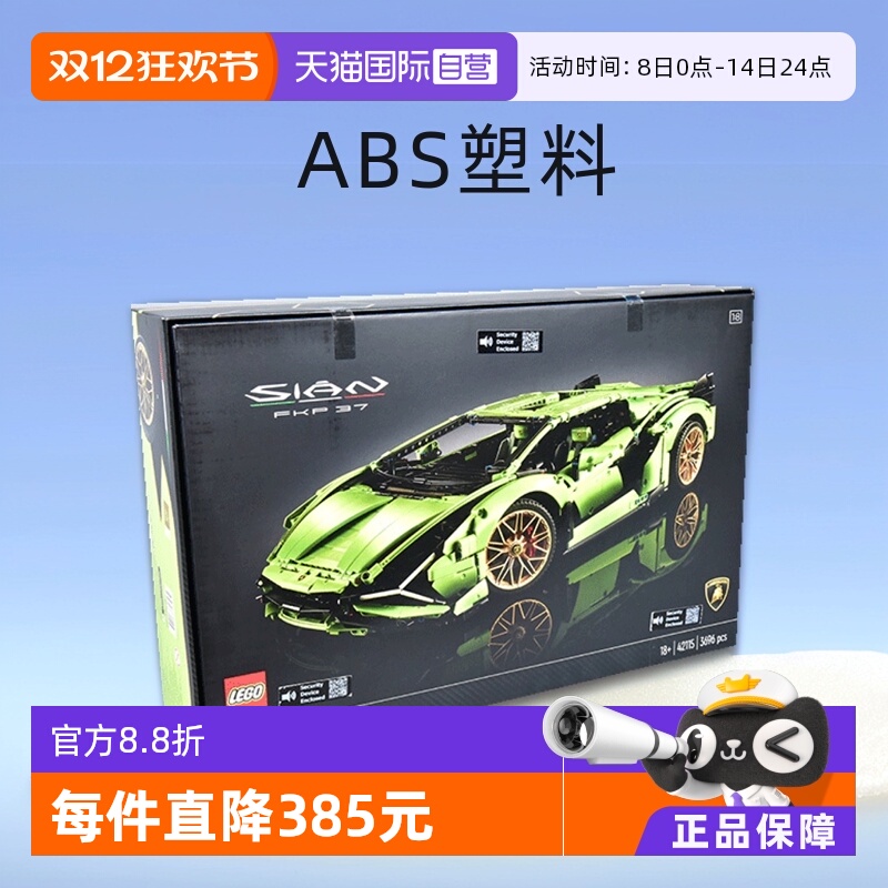 lego直营fkp男孩玩具益智积木