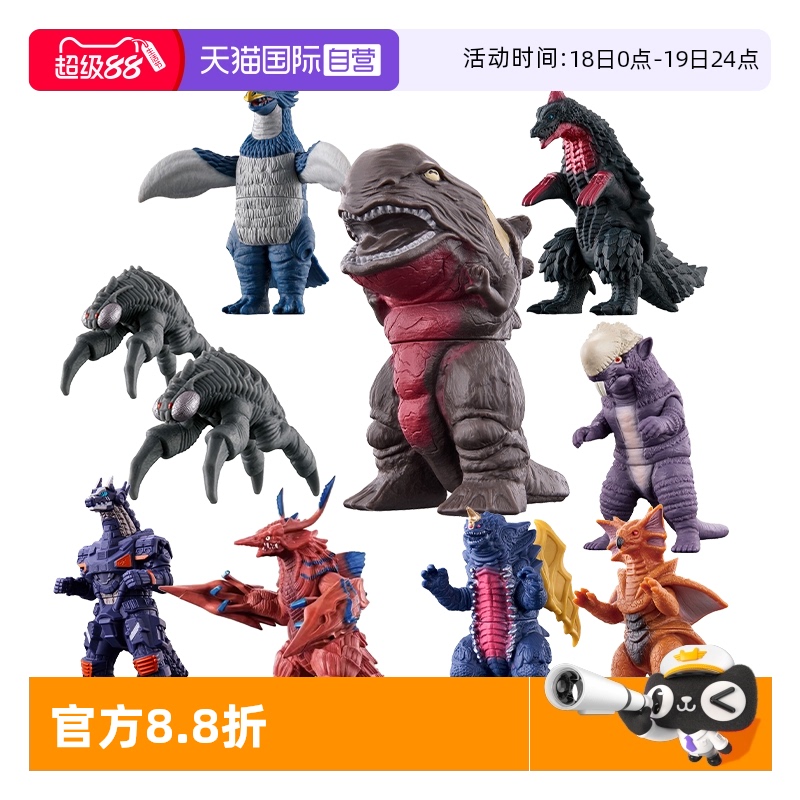 自营500软胶怪兽万代关节可动
