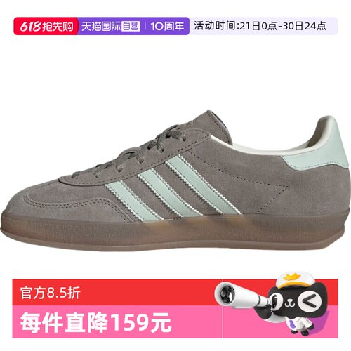 【自营】adidas阿迪三叶草GAZELLE INDOOR W男女运动休闲鞋JR2430