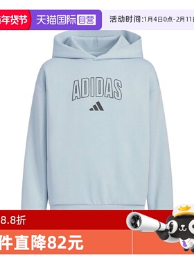 【自营】adidas阿迪达斯大童运动休闲套头衫卫衣KC1549