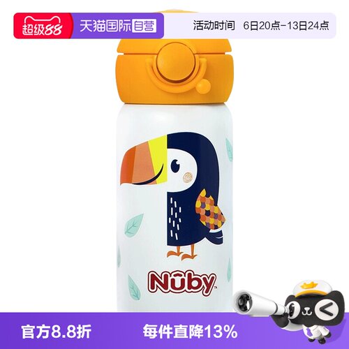 自营保温杯Nuby316不锈钢