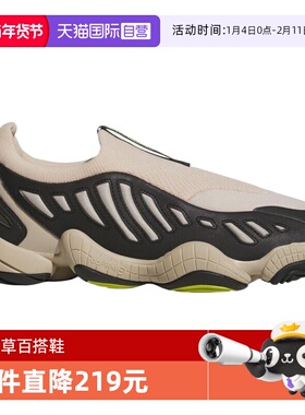 【自营】adidas阿迪三叶草INTIMIDATION SLO运动休闲鞋JS0824