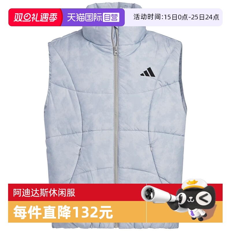 【自营】adidas阿迪达斯男子GSH VEST运动棉背心KC2755