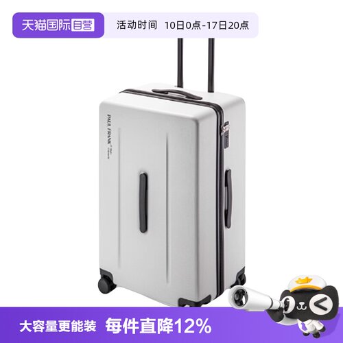 【自营】大嘴猴行李箱拉杆箱女大容量旅行箱结实耐用30寸