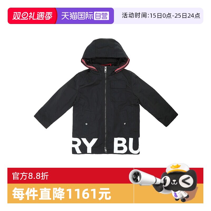 Burberry童装黑色连帽外套