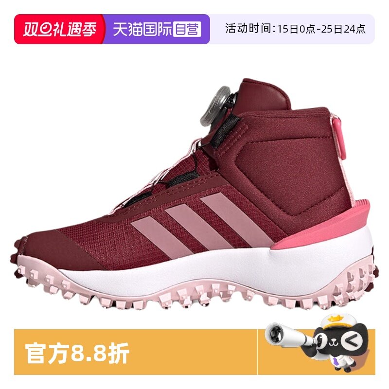 顺丰包邮 正品保证 假一赔四 极速发货