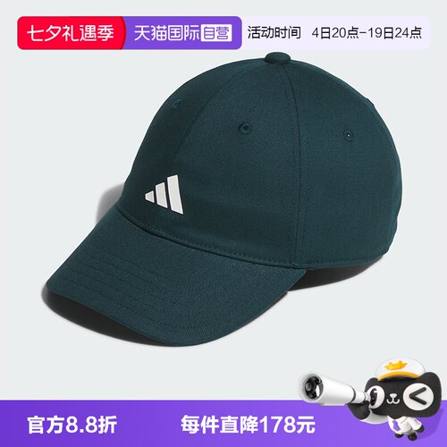【自营】阿迪达斯2025夏秋开学季新款学生男女儿童棒球帽KC0318
