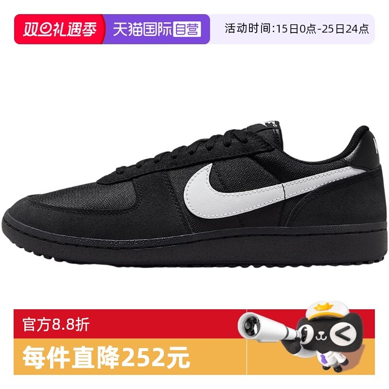 【自营】Nike耐克男鞋休闲鞋低帮薄底运动鞋板鞋HF3165-001