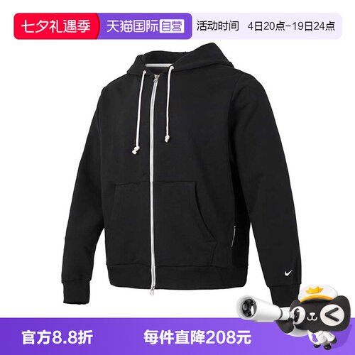 【自营】NIKE耐克ASNKSIHD运动健身夹克外套FZ0223-010