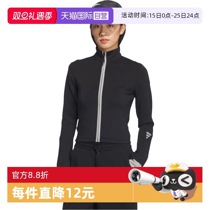 【自营】adidas阿迪达斯女子FOS W SWT CREW运动夹克外套KS3332