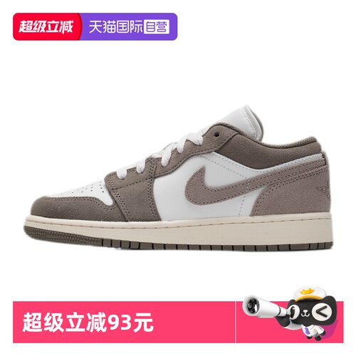 【自营】Nike耐克篮球板鞋女鞋AJ1大童运动鞋休闲鞋子553560-026