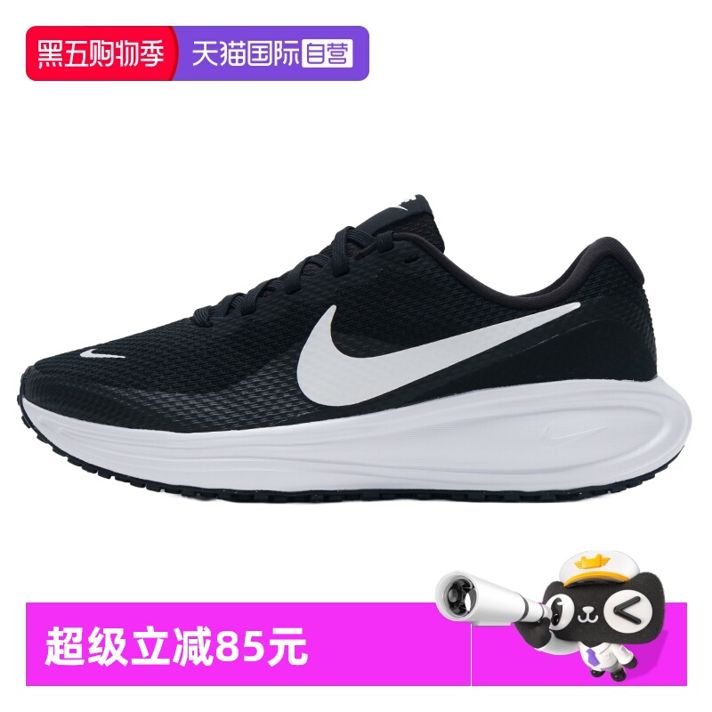 【自营】Nike耐克体育网面鞋女鞋REVOLUTION 8运动鞋跑步鞋HJ8485
