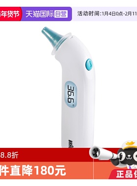 【自营】Braun博朗耳温枪IRT3030家用体温计婴儿童精准温度计