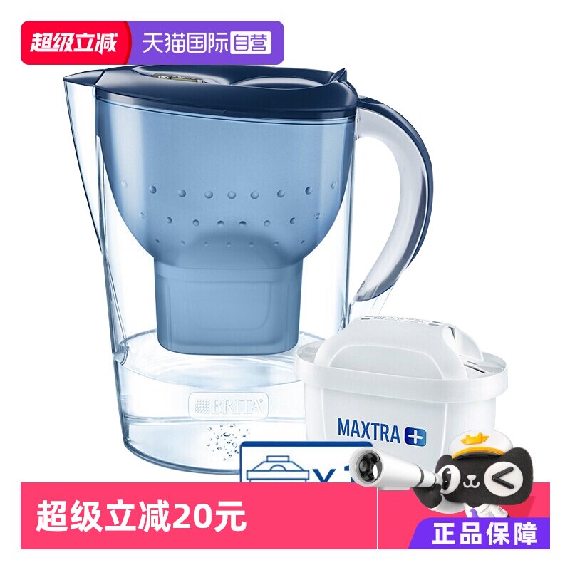 【自营】德国BRITA碧然德家用滤水壶滤芯Marella3.5L净水壶净水器