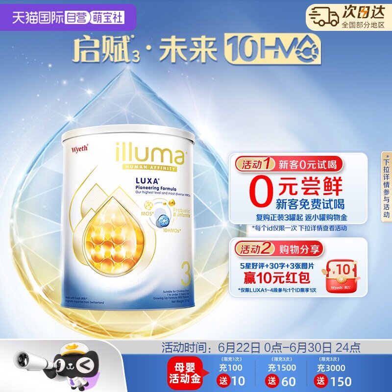 商品图