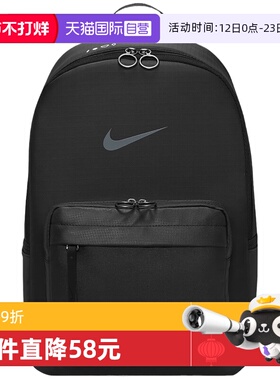 【自营】Nike耐克女包新款休闲单双肩背包旅游学生书包DN3592-010