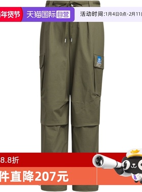 【自营】adidas阿迪达斯三叶草男子CS CARGOPANT M休闲长裤KA8013