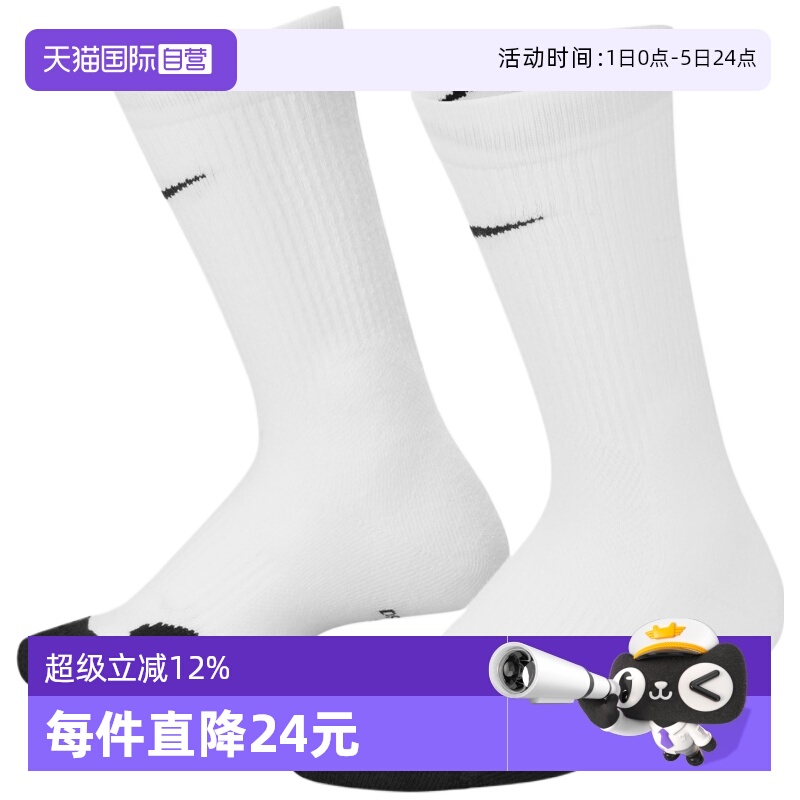 【自营】NIKE耐克大童休闲袜子CW6063-100