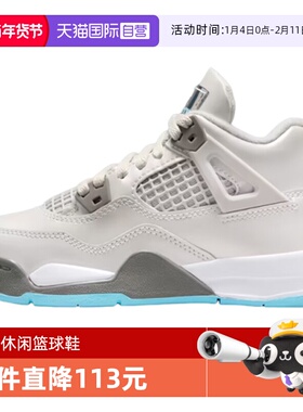 【自营】NIKE耐克小童JORDAN 4 RETRO UNIBP运动篮球鞋HV4682-014