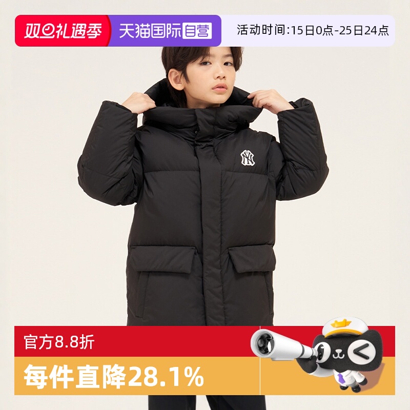 【自营】MLB男女童装长款连帽鸭绒羽绒服锁温儿童大童棉服外套新