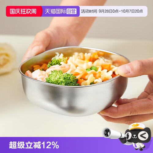 乐扣乐扣碗316L不锈钢儿童餐具