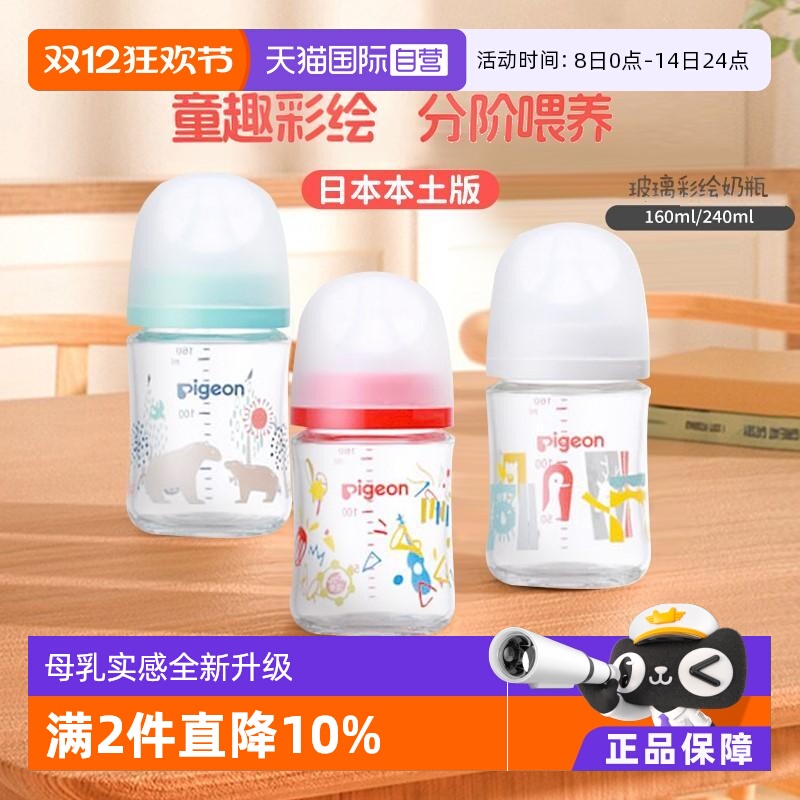 ӪͯȤʻ沣ƿƿձԭװ 80.08Ԫ