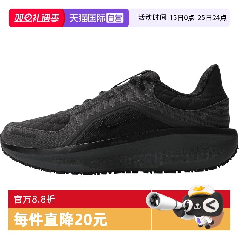 【自营】NIKE耐克AIR WINFLO 11 GTX运动训练跑步鞋FQ1358-001