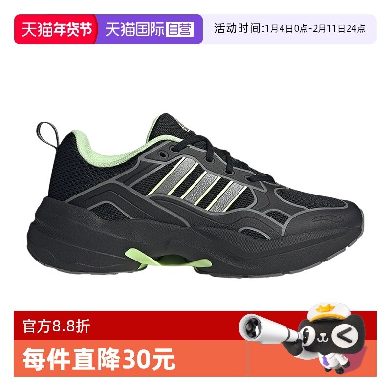 【自营】阿迪达斯中性运动休闲鞋低帮网面透气跑步鞋ID6233,童鞋/婴儿鞋/亲子鞋,运动鞋,淘宝优惠券,粉丝福利购,淘宝优惠卷