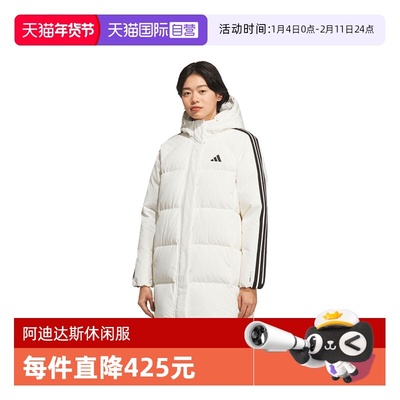 【自营】adidas阿迪女子运动训练保暖连帽中长款羽绒服外套KC2485