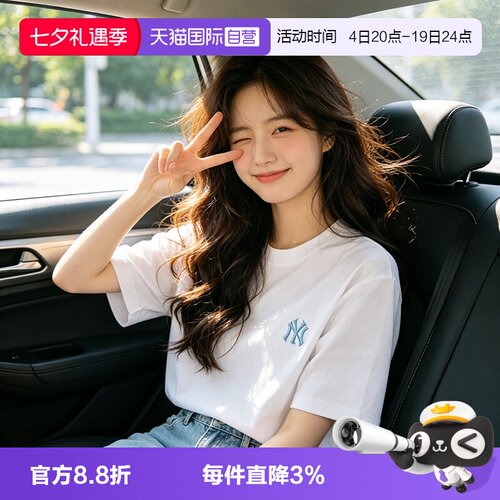 【自营】MLB美职棒白色短袖男女装时尚休闲T恤宽松运动服情侣半袖