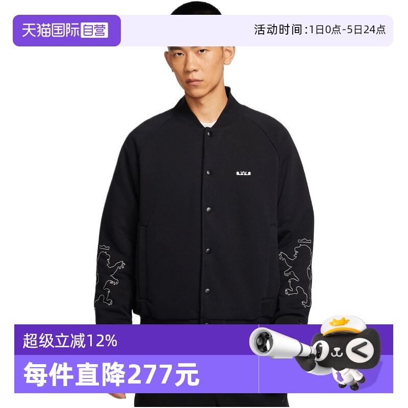 【自营】NIKE耐克男子TF FILLED SI JKT运动休闲棉服HV3499-010
