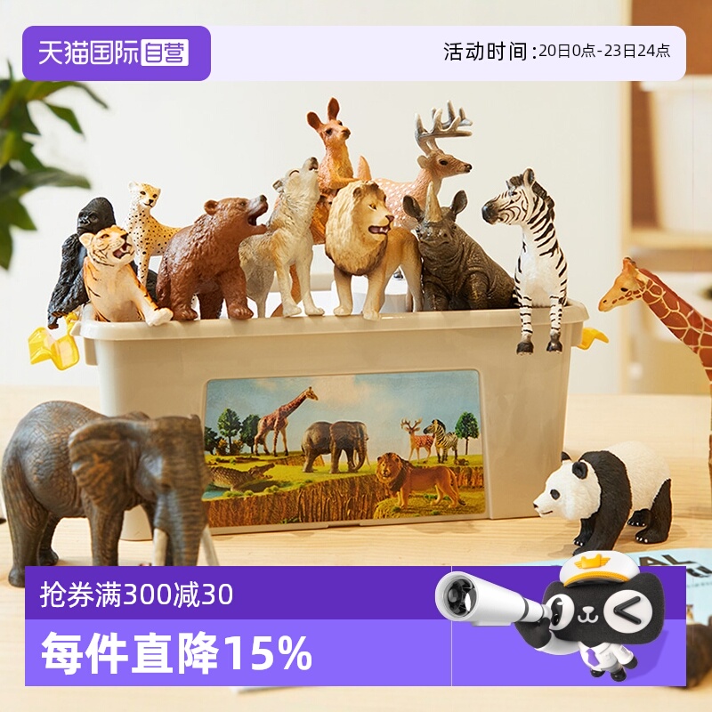 mideer弥鹿动物模型儿童玩具