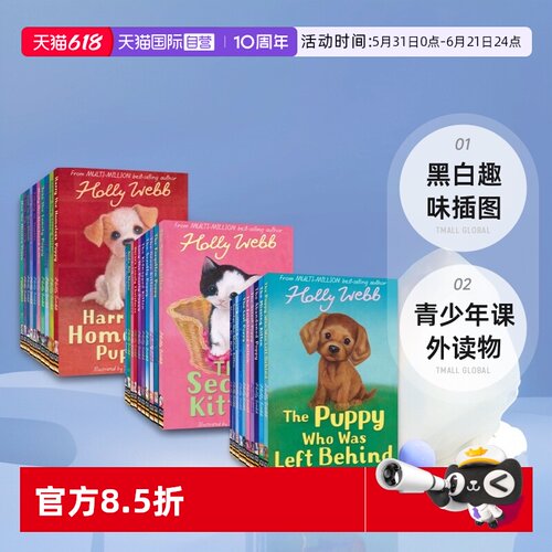 黑白趣味插图英文桥梁书