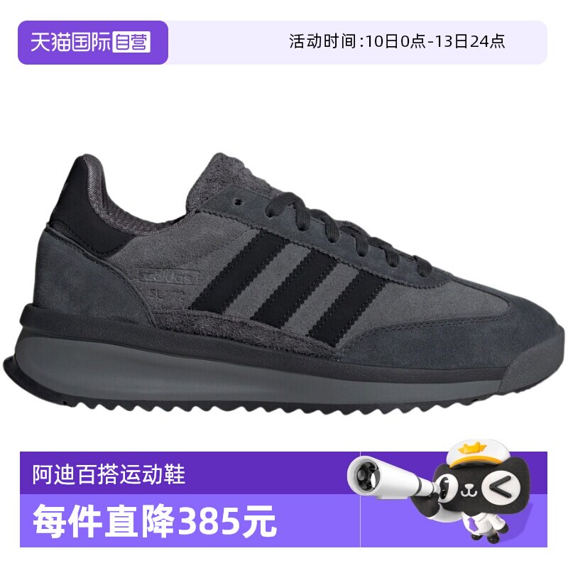 【自营】Adidas阿迪达斯男女款三叶草复古健身运动跑步鞋JH5091