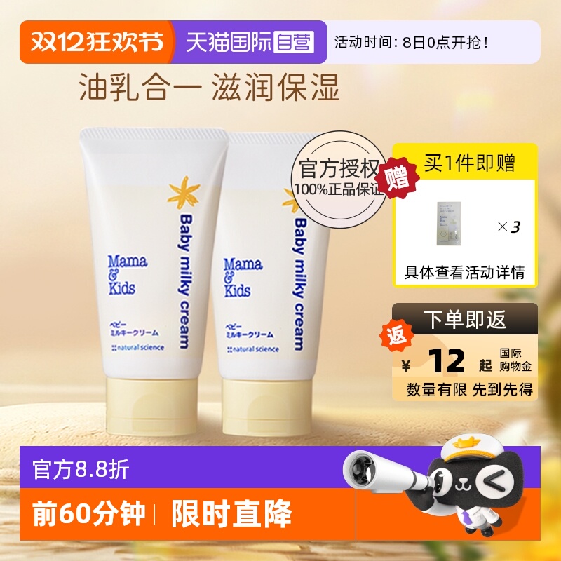 ӪmamakidsӤ˪75g*2˪ˮ 228Ԫ