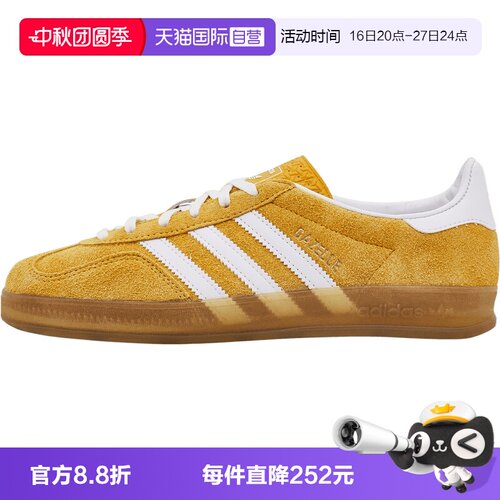 【自营】adidas阿迪三叶草GAZELLE INDOOR W男女运动休闲鞋KH6037