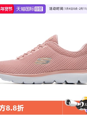 【自营】SKECHERS斯凯奇休闲鞋女鞋透气休闲鞋一脚穿健步鞋12985