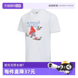 NSW TEE T恤IF0601 耐克大童G GCEL运动休闲短袖 100 自营