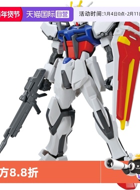 【自营】万代 EG ENTRY GRADE 强袭高达 高达 SEED 拼装玩具模型