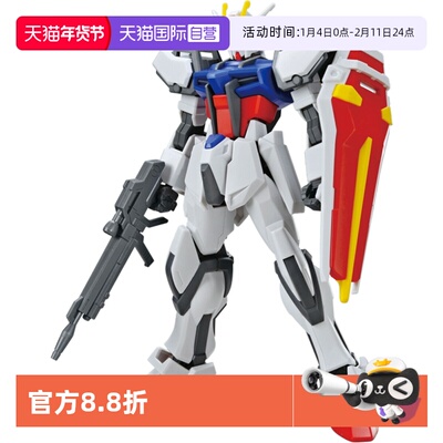 【自营】万代 EG ENTRY GRADE 强袭高达 高达 SEED 拼装玩具模型