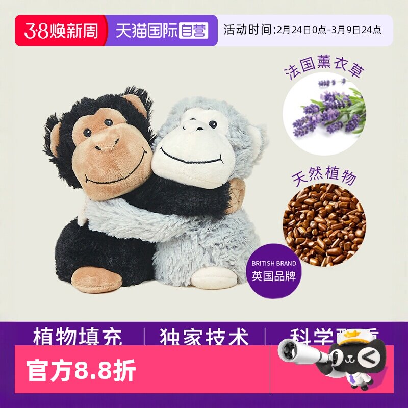 【自营】英国warmies抱抱猴子可爱毛绒玩偶公仔陪伴送礼宝宝抱枕