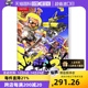 喷射战士3 任天堂Switch Splatoon3 游戏卡带 中文 自营 日版