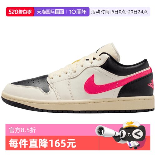 【自营】NIKE耐克女鞋WMNSAIRJORDAN1LOW运动篮球鞋DC0774-107
