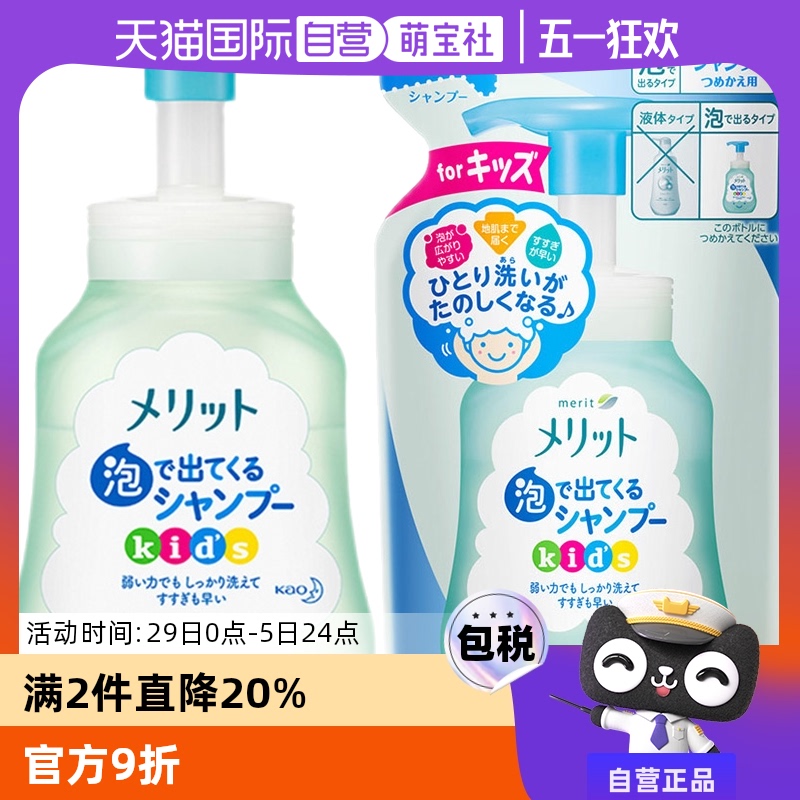 Ӫձڻͯĭ޹ϴˮ300ml/ƿϴ滻װʵ46.56Ԫ,ۺ23.28/