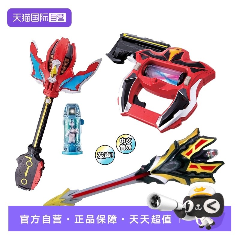 【自营】万代奥特曼捷德升华器变身器王者之剑融合升华套装带胶囊,玩具/童车/益智/积木/模型,奥特曼玩具专区,淘宝优惠券,粉丝福利购,淘宝优惠卷