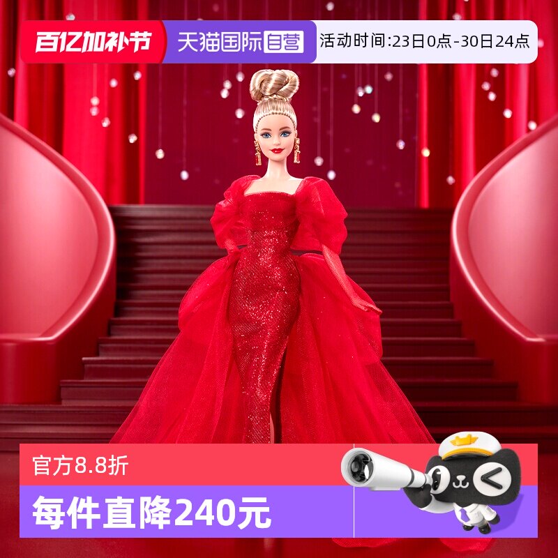 【自营】芭比娃娃美泰80周年纪念款典雅金发珍藏成人黑标收藏玩具